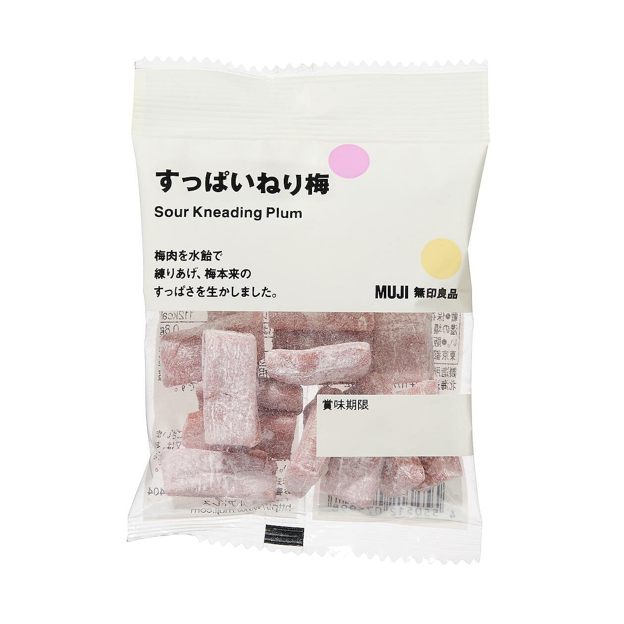 MUJI无印良品 酸味梅片 软糖 33g 1 份