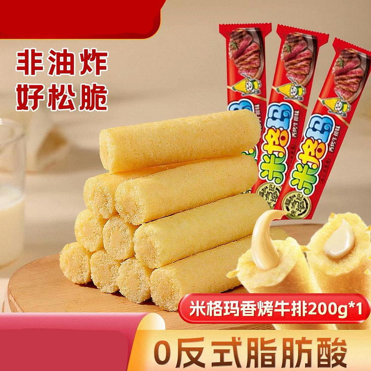 Xu Fu Ji Migma Grilled Beef Steak Flavor 200g 200 g