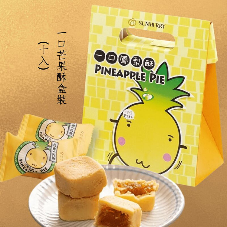 Bite Size Mango Tart Box 10pc 1 box