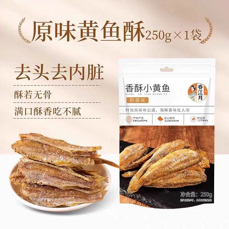 Original flavor Yellow croaker Crisps 250g*1 pack 250 g