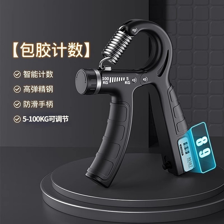 握力器5-100KG专业臂肌手指力手部减压计数调节