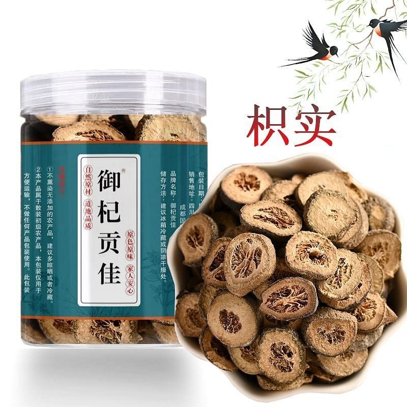 Citrus aurantium, a traditional Chinese medicinal 246 g