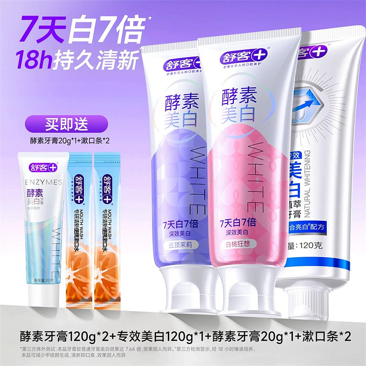 Shuke Enzyme Whitening Toothpaste, 120g / 3 tubes 360 g