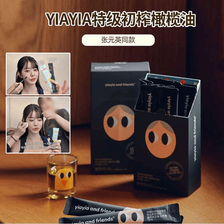 Yiayia and Friends橄榄油12ml 1 盒