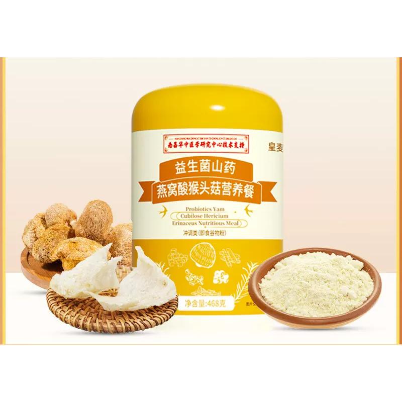 Monkey Powder Ingredients Get Huangmai Monkey head mushroom powder Yam liquid food congee 468g*1 ...
