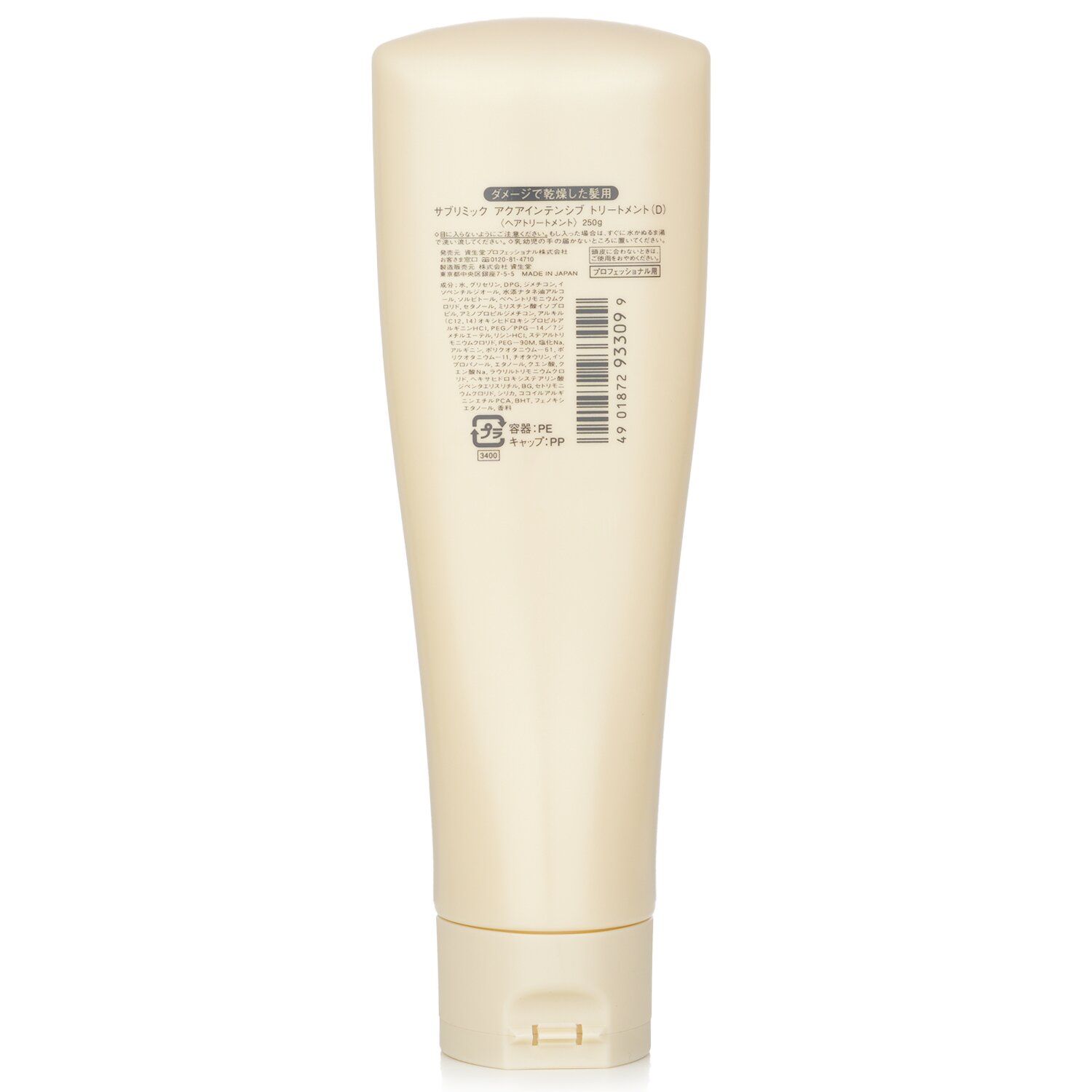 資生堂SUBLIMIC AQUA INTENSIVETREATMENT1800g AQUA INTENSIVE | SUBLIMIC | PRODUCTS | Shiseido Professional
