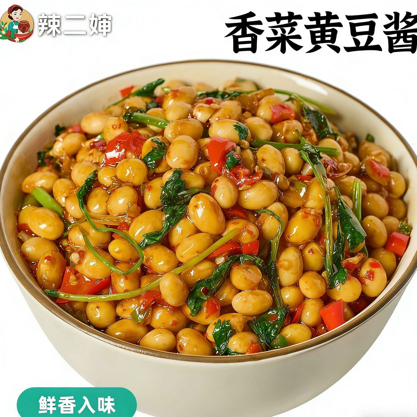 Spicy Aunt Er Cilantro and Soybean Side Dish 1 Jar 246 g