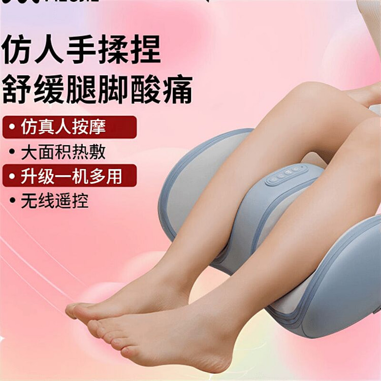 妙界小腿部按摩器X3全自动揉捏足疗机美腿仪肌肉放松