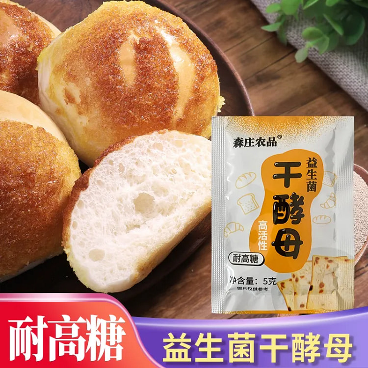 干酵母包子馒头面包发酵粉5g*10袋