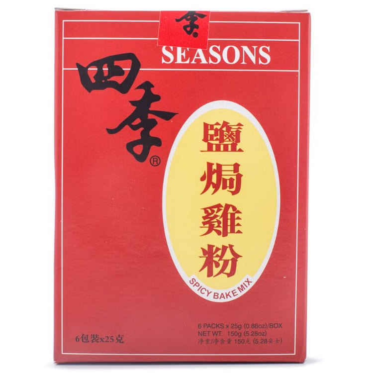 季节香辣烘焙混合料（6包）