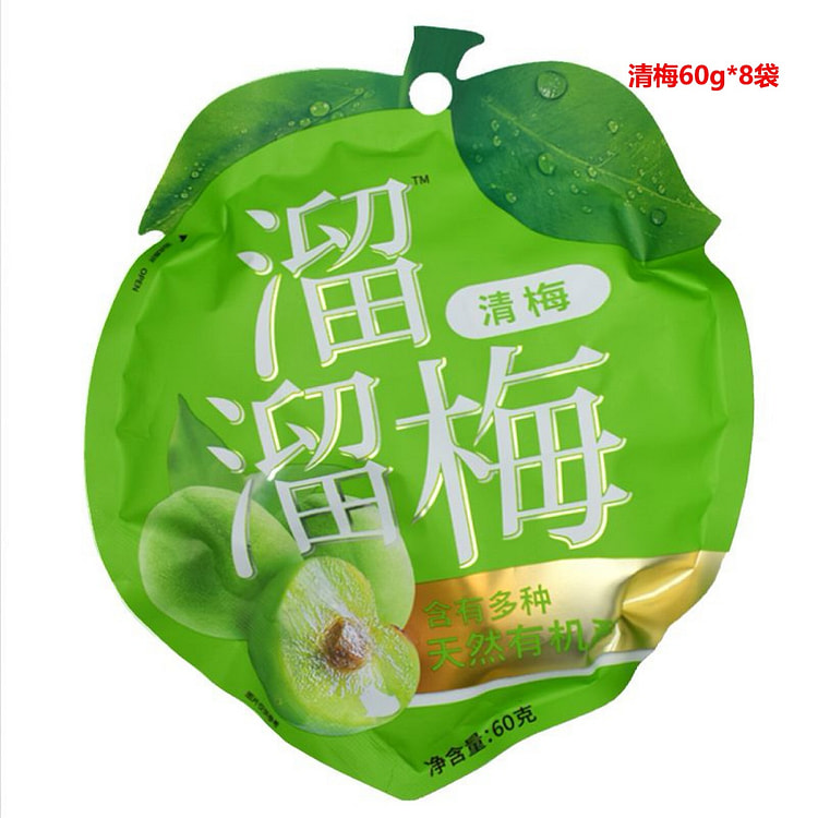溜溜梅 零食大礼包情人梅雪梅清梅果脯蜜饯-8袋清梅 480 克