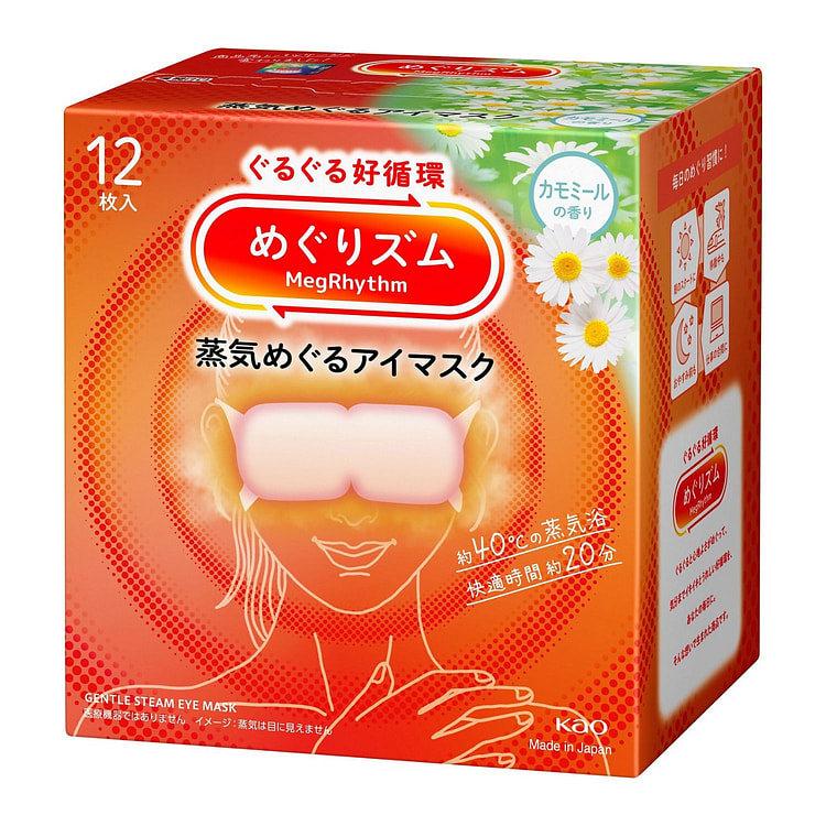 KAO MegRhythm Steam Eye Mask - Chamomile 12pc
