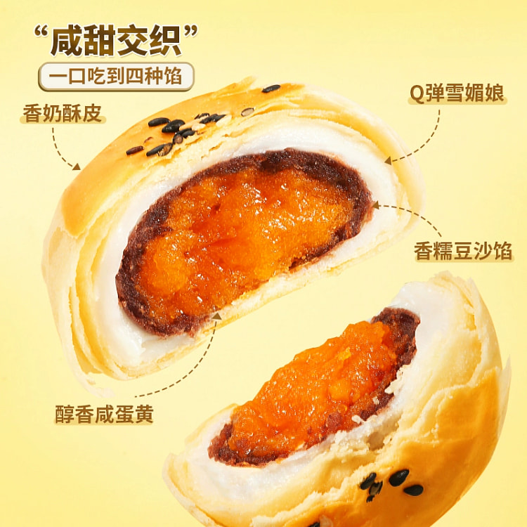 Egg yolk crisp nutritious breakfast 300g