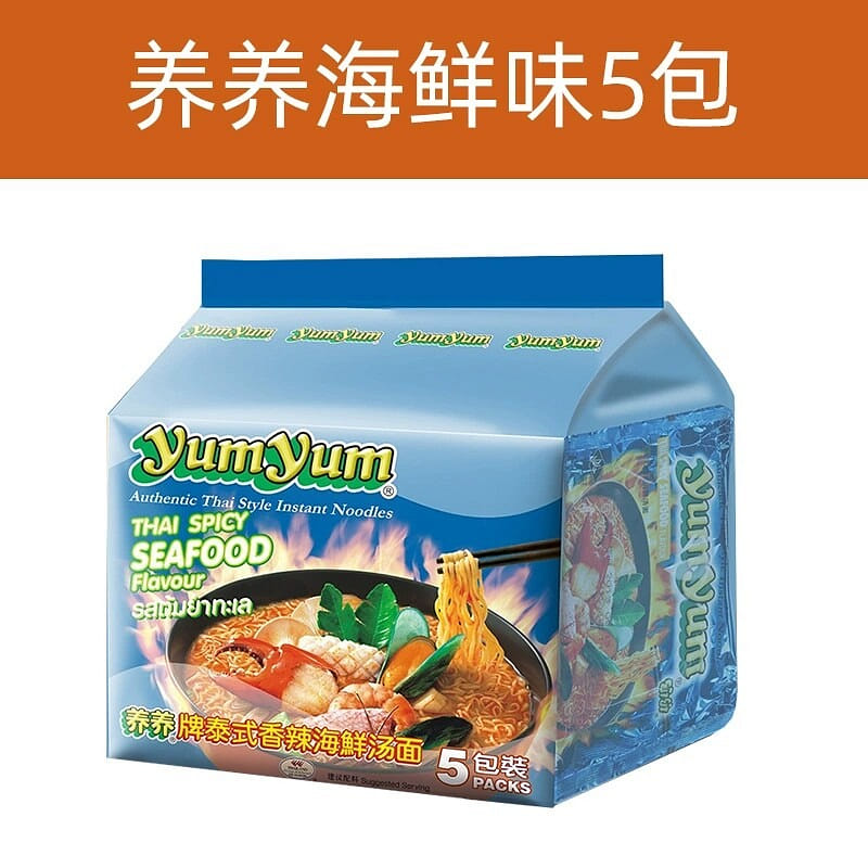 Thai Yumyum Spicy Seafood Noodles 70g*5 350 g