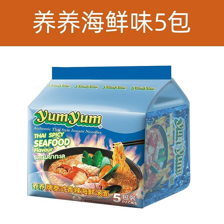 Thai Yumyum Spicy Seafood Noodles 70g*5