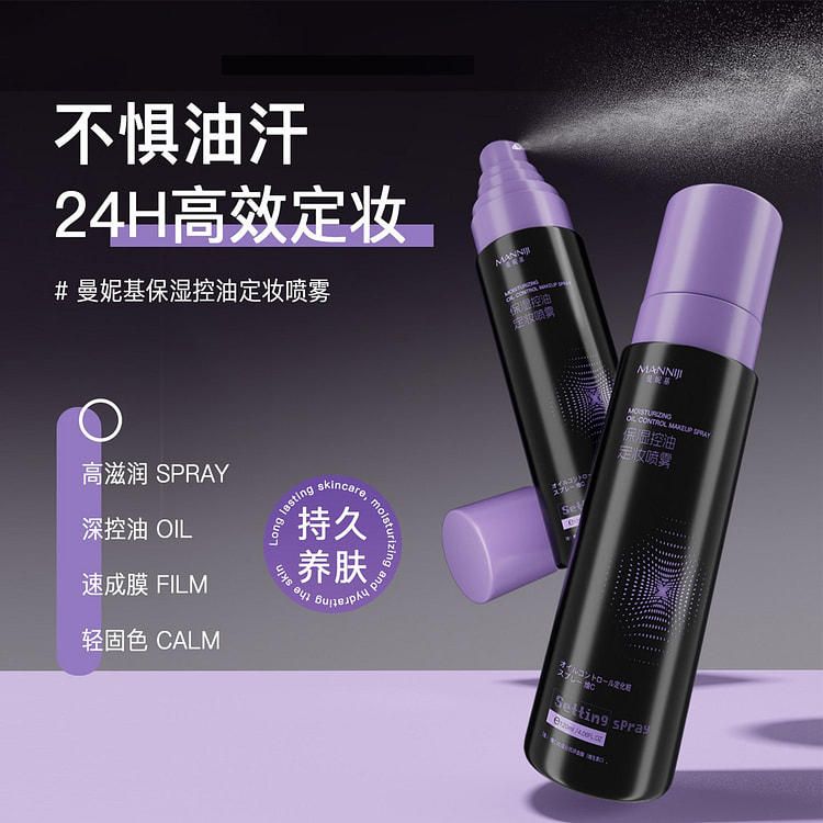 Manniji Moisturizing Oil-Control Setting Spray 120 ml