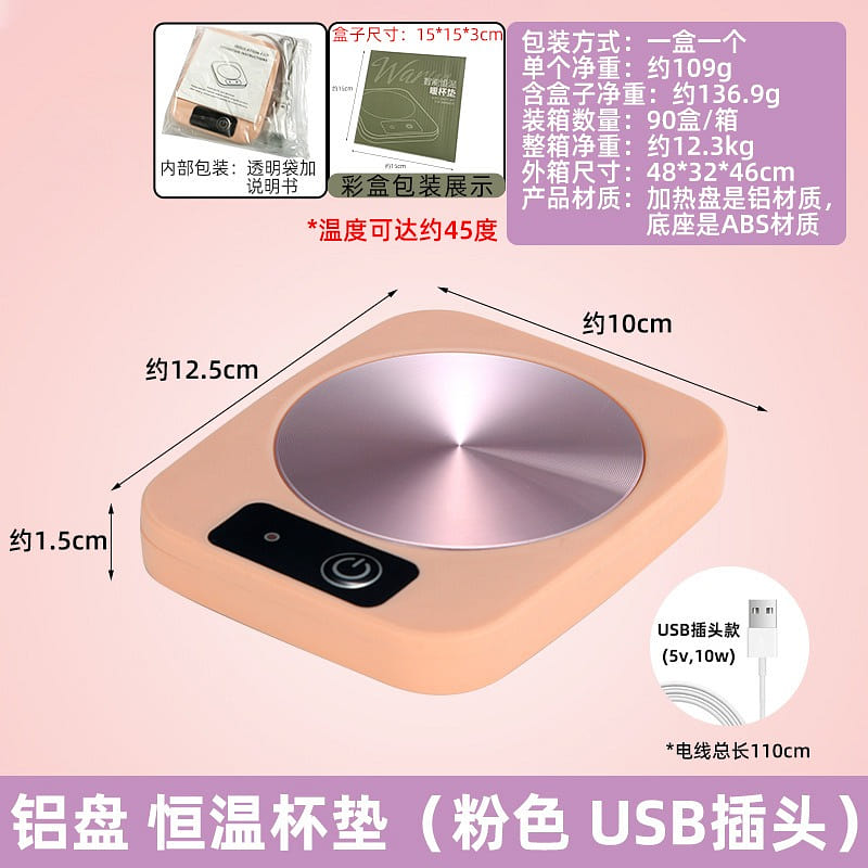 【 Good quality product 】 Constant temperature heating warm coaster pink 1 each
