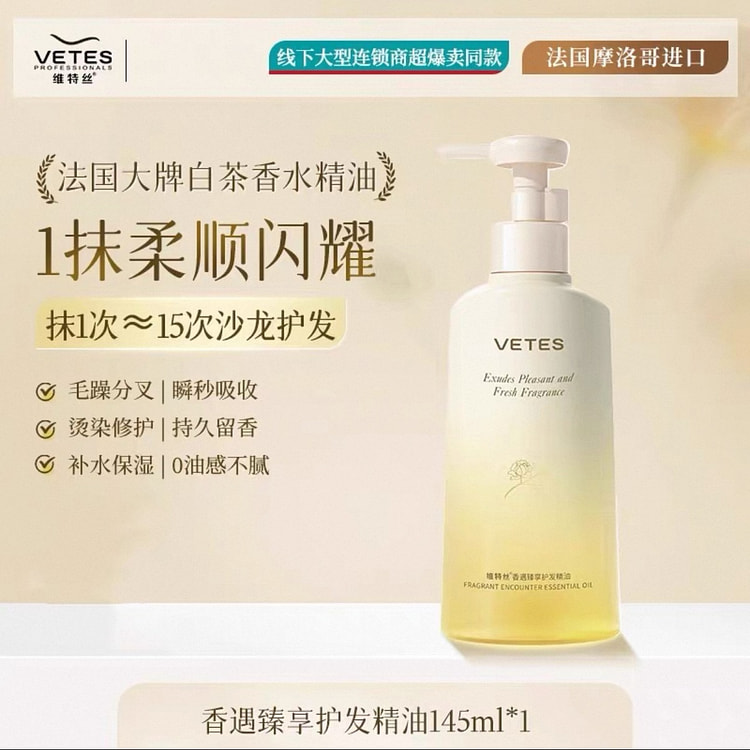 VETES Hair Care Essential Oil