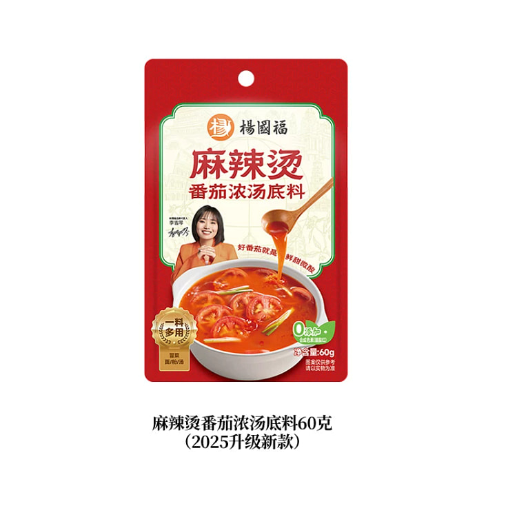 杨国福番茄浓汤60g*1袋 60 克