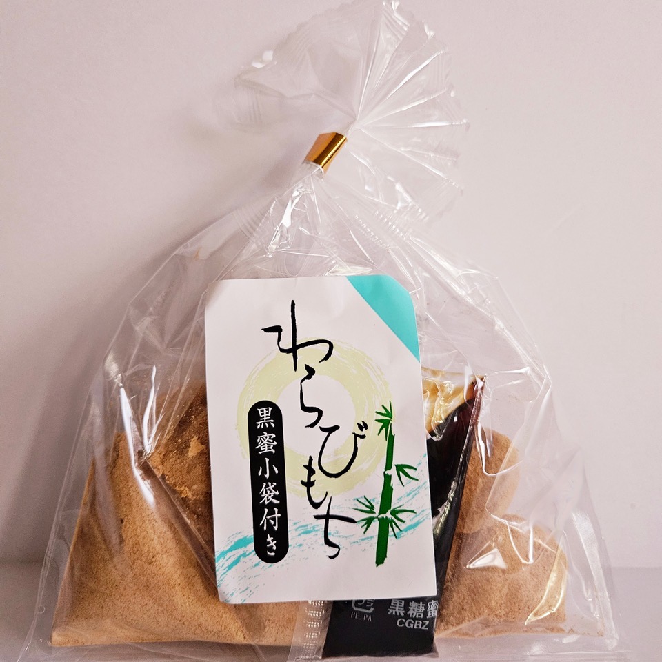 Seiki Japanese Warabi Mochi Rice Cakes 7.7 온스