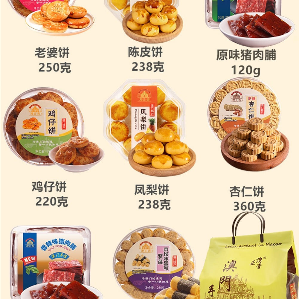 weee product zoom image