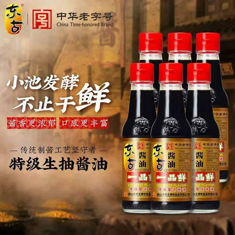 东古一品鲜酱油 150ml * 1瓶 150 克