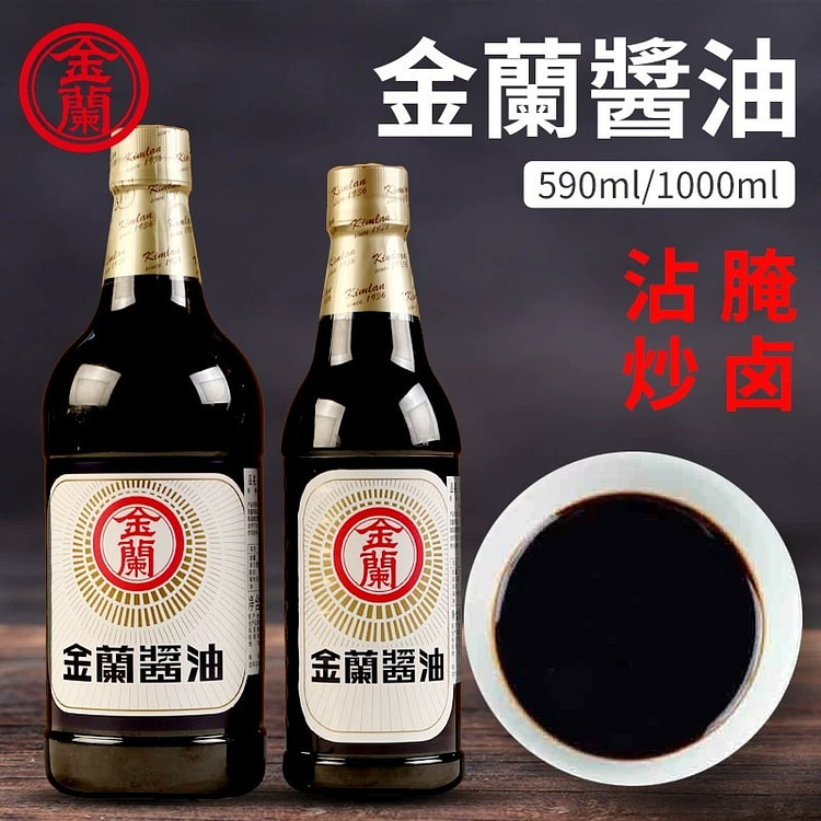 Kim Lan Taiwanese specialty soy sauce 590ml 590 ml