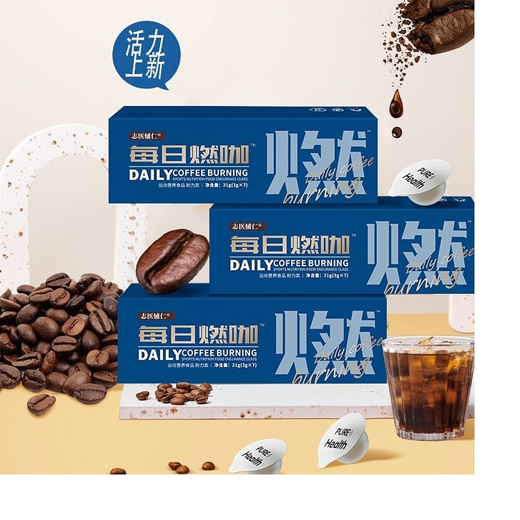 阿拉比卡意式黑咖啡（3g*7袋）21g/盒