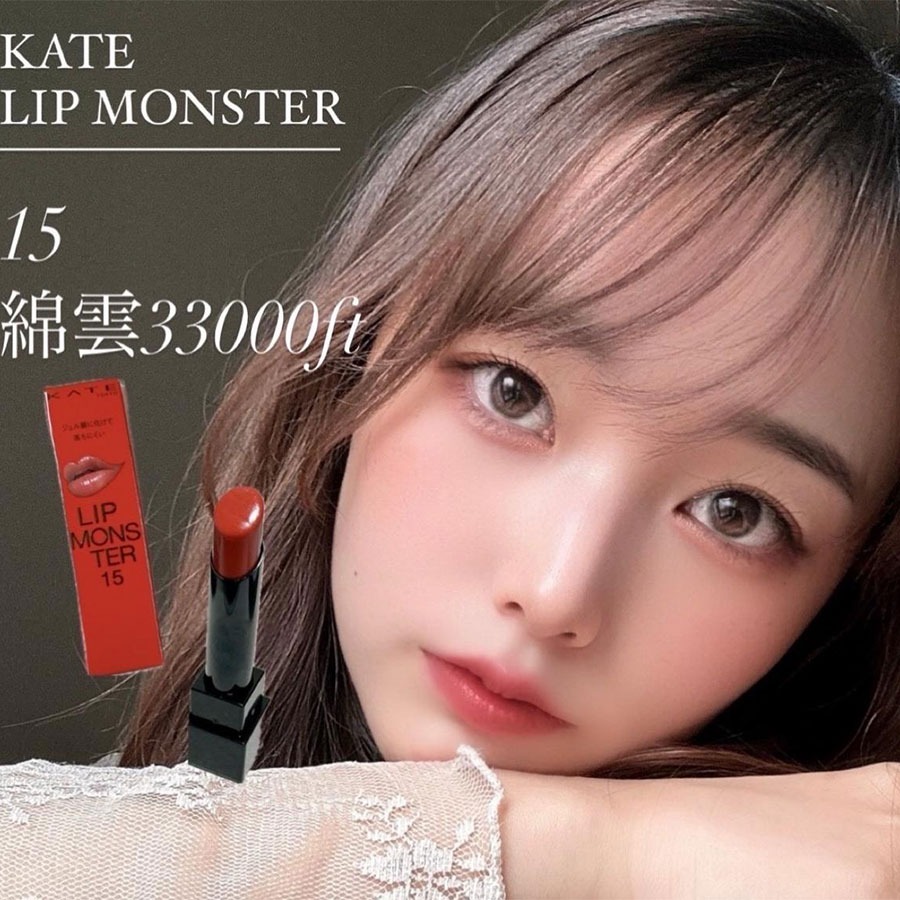 Get KATE Lip Monster 15/ Delivered | Weee! Asian Market