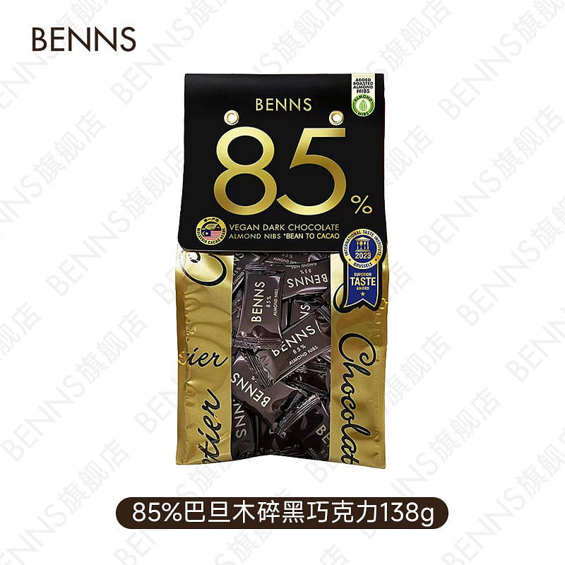 BENN almond 85% dark chocolate 138g 138 g