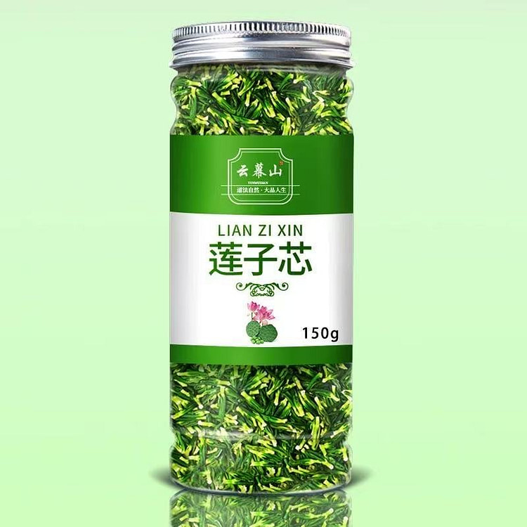 云幕山莲子心新货严选头茬新鲜莲连子芯干货150g