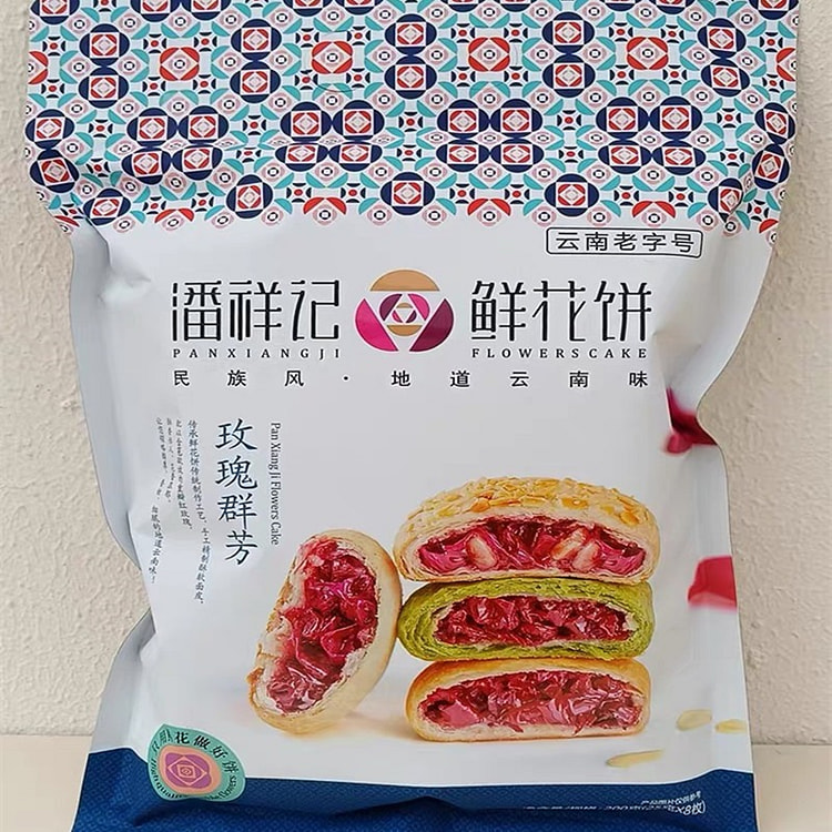 潘祥记鲜花饼 4种口味8个 好吃不腻 老字号 200 克