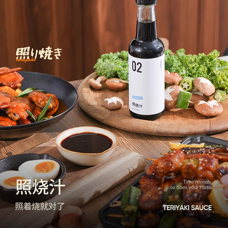 Teriyaki Sauce 0 fat low fat 290g*1 bottle