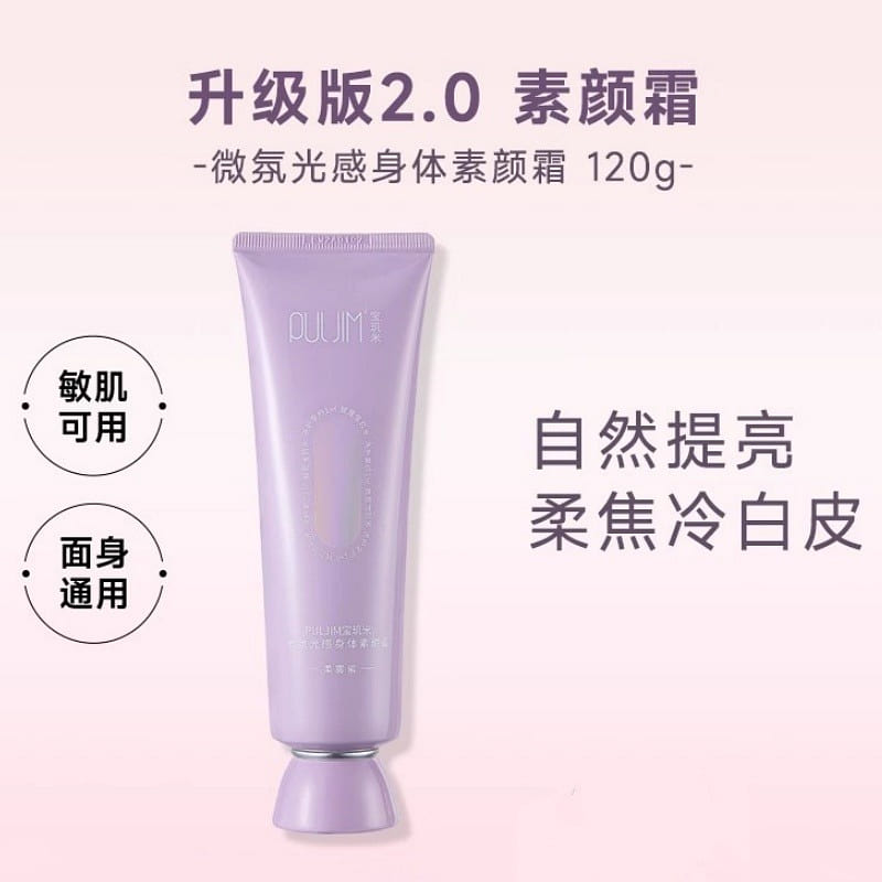 Body Foundation Cream for Fair Skin 120g 120 g