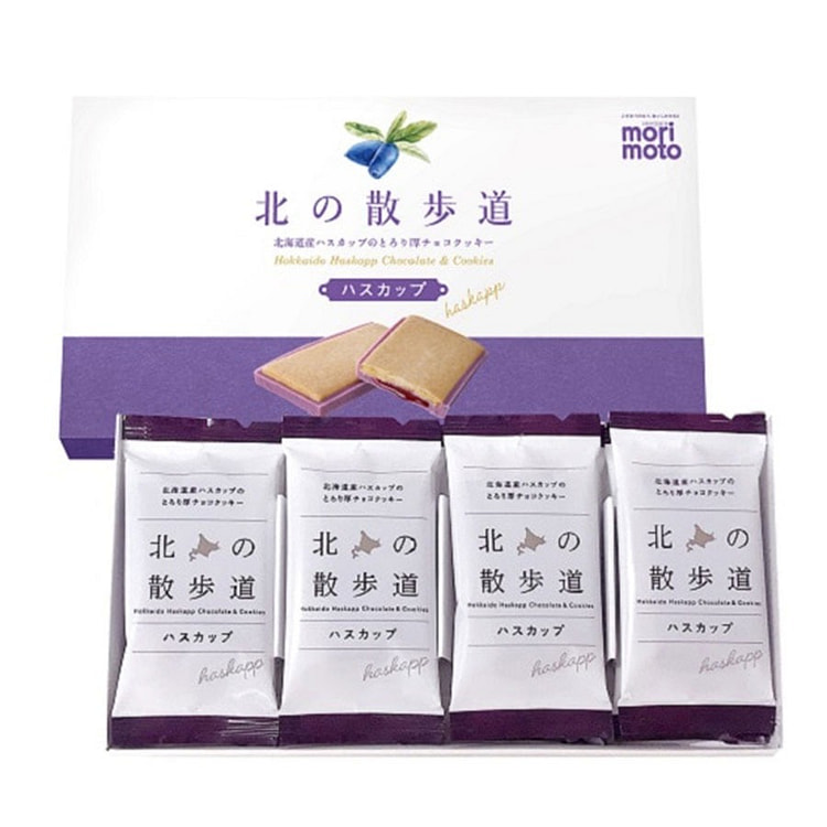 北之散步道 蓝莓果酱夹心巧克力饼干 8枚
