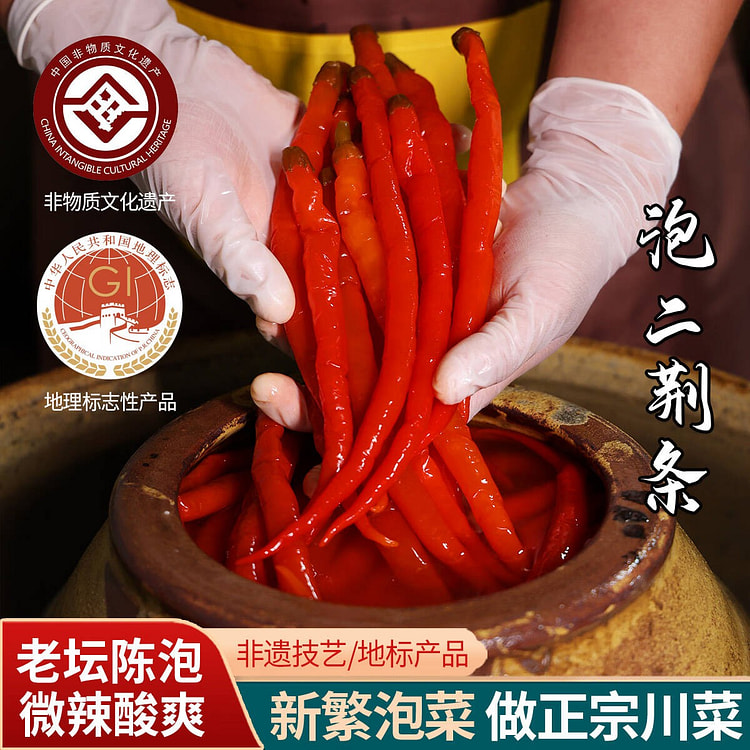 爱蜀味 泡二荆条辣椒 正宗四川泡菜 350 克
