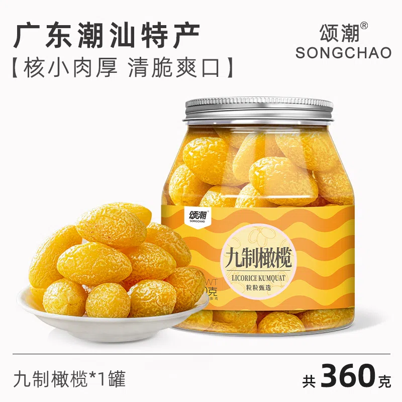 九制橄榄360g*1罐 360 克