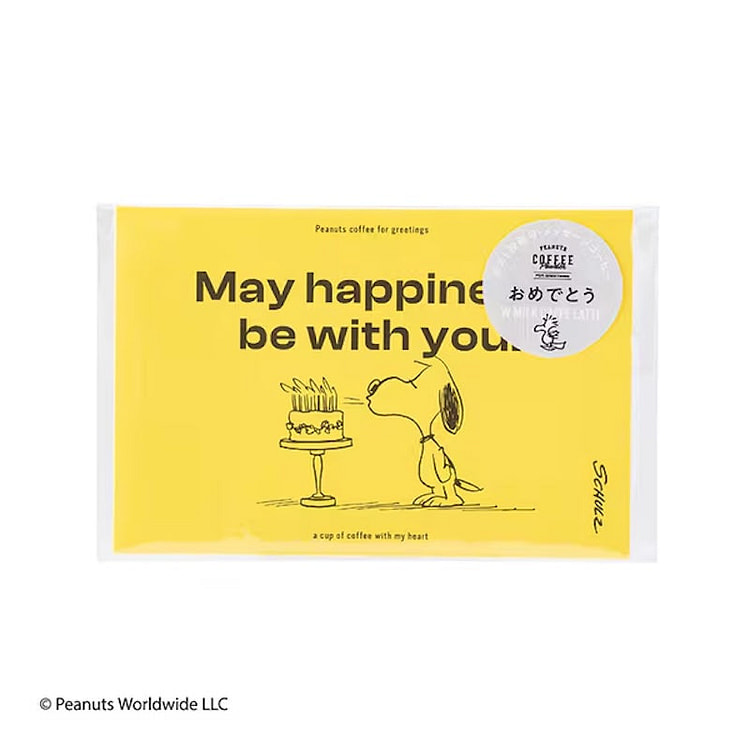 食品森林史努比恭喜咖啡拿铁黄色 1 份