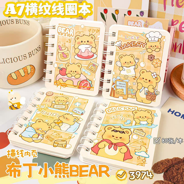 A7リングノート ポケットミニノート 4種ランダム1冊 1 個