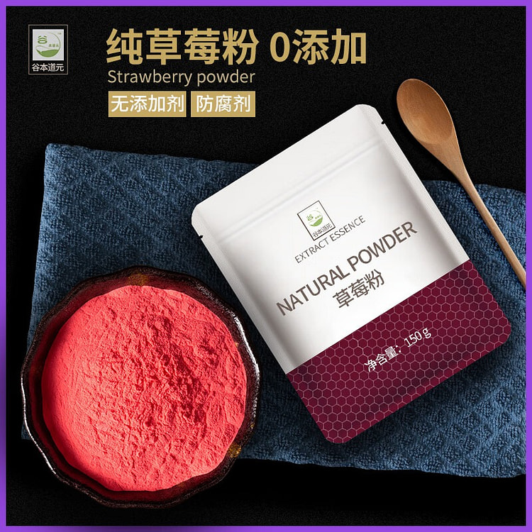 谷本道元草莓粉150g