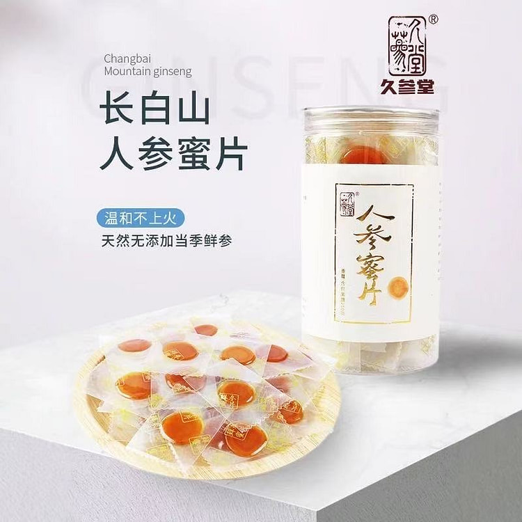 长白山人参蜜片1袋    即食5年鲜人参 250 克
