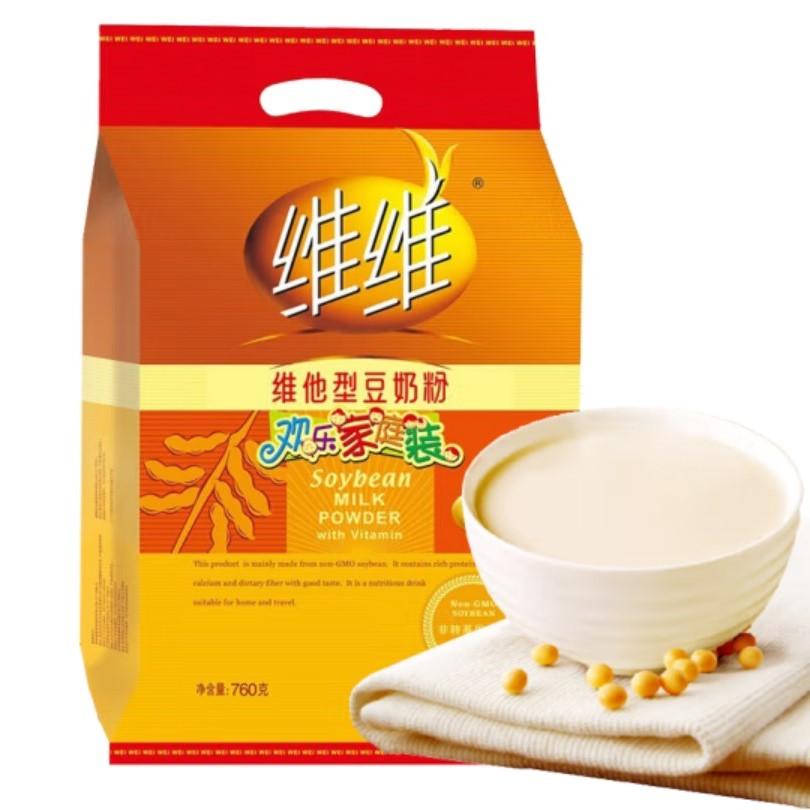 Weiwei Soybean Milk Powder Weee!