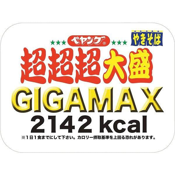 Japan Noodles Yakisoba PEYOUNG GIGAMAX Sauce 439g 1 each