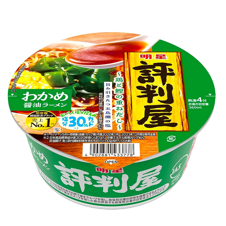 Ramen Noodles Soy Sauce Seaweed Chicken MYOJO 65g