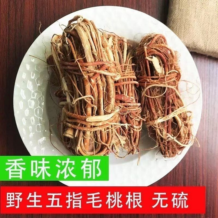 河源正宗野生新鲜五指毛桃牛奶根500g