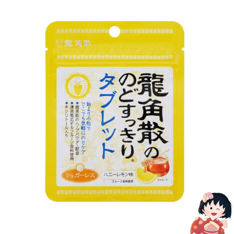 Refreshing Throat lozenges Honey Lemon Flavor 1bag 1 each