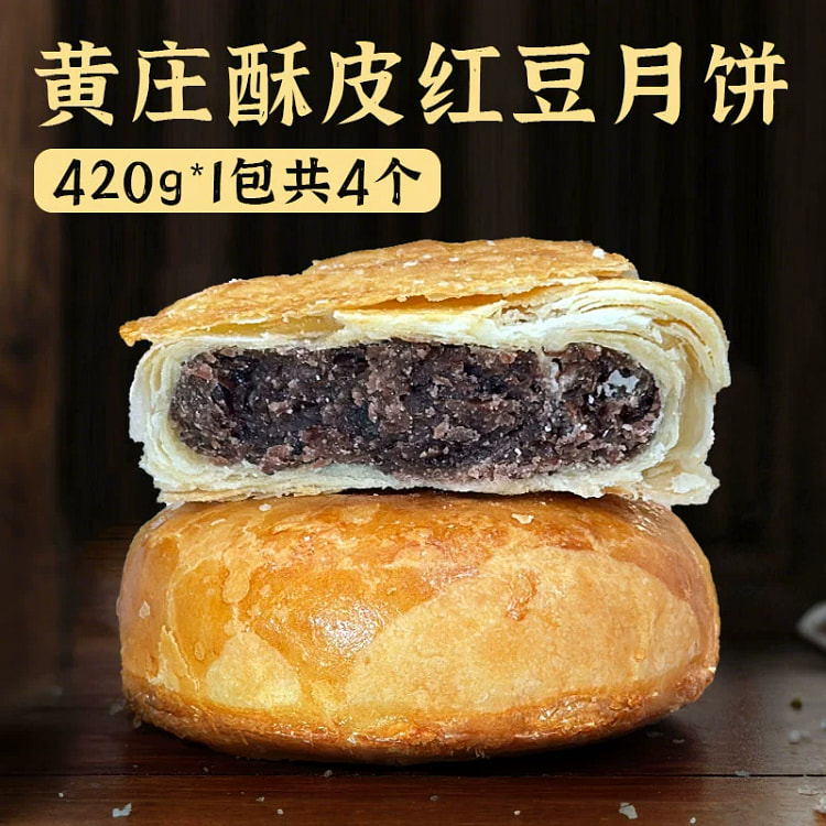 Red bean-flavored mooncakes 420g/4 pieces