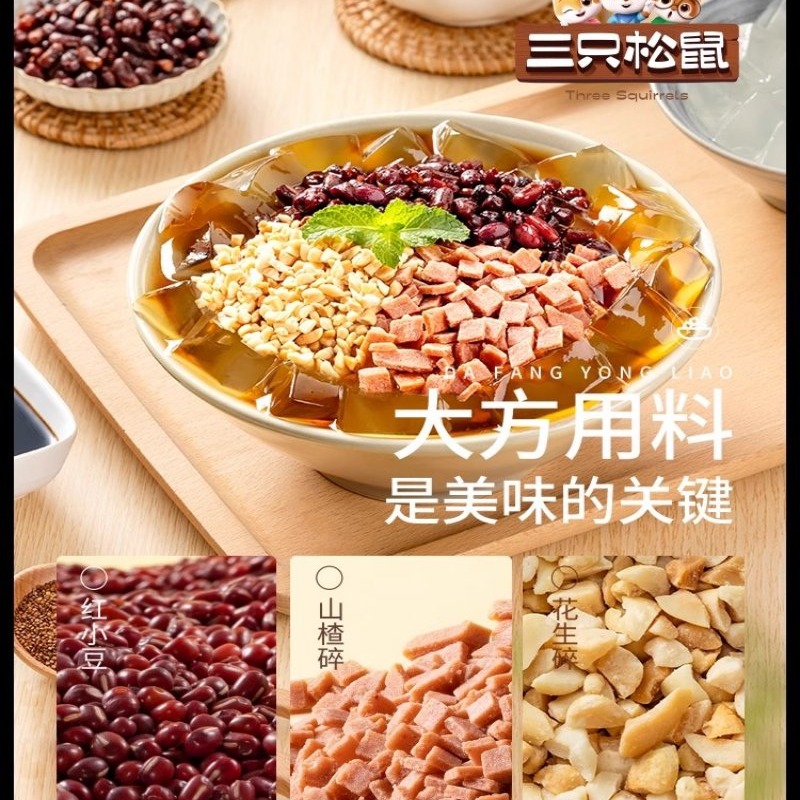 Three Squirrels Three Flavors Ice Powder 365g * 3 - Weee!