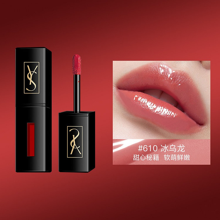 YS小黑管水光唇釉持久防水不沾杯不掉色显白610# 5 克