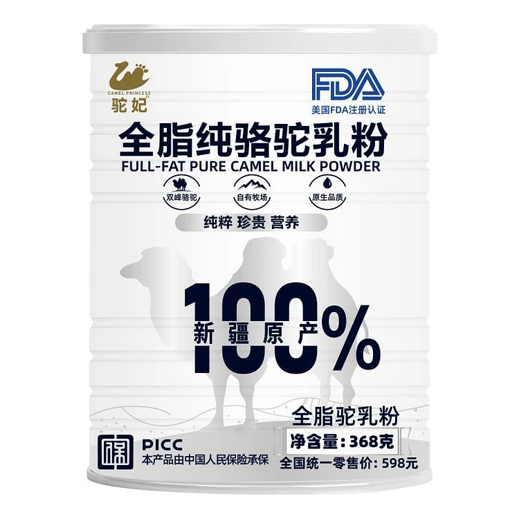 新疆正宗驼妃全脂100%纯骆驼奶粉368g 1 罐